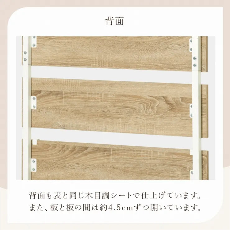 突っ張りウォールラック KTR-3128 幅80cm 奥行き21.5cm 高さ200～265cm