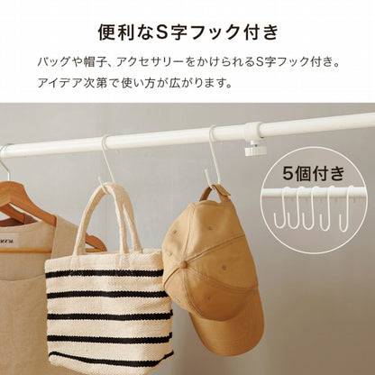突っ張り伸縮ハンガーラック KTR-3141 幅158～198cm 奥行24cm 高さ187～264cm