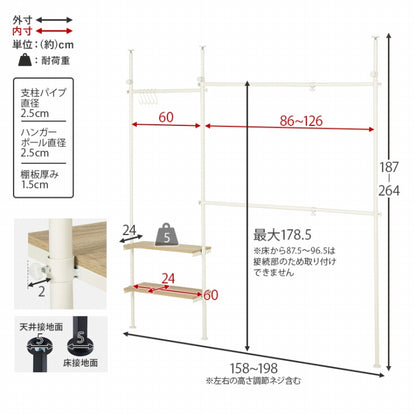 突っ張り伸縮ハンガーラック KTR-3141 幅158～198cm 奥行24cm 高さ187～264cm