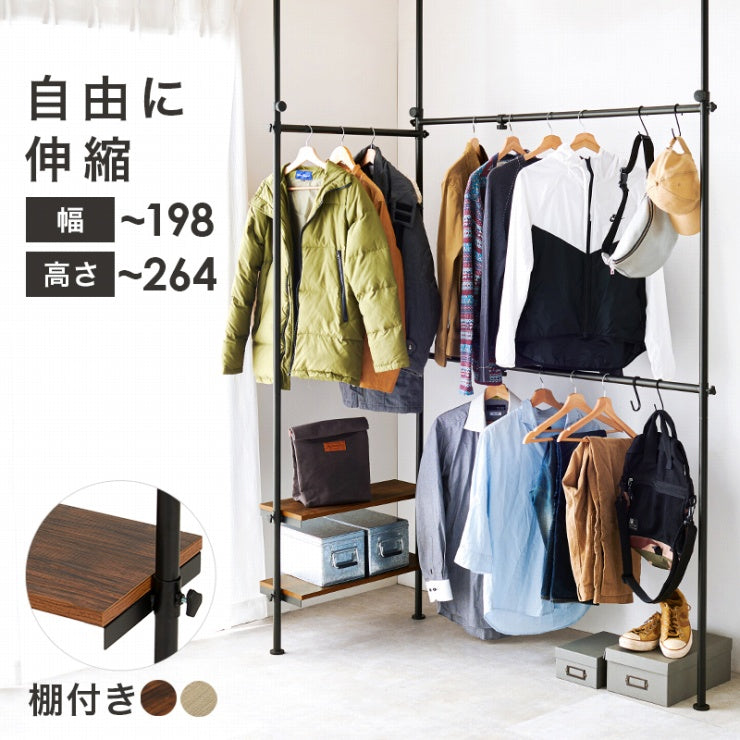 突っ張り伸縮ハンガーラック KTR-3141 幅158～198cm 奥行24cm 高さ187～264cm