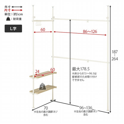 突っ張り伸縮ハンガーラック KTR-3141 幅158～198cm 奥行24cm 高さ187～264cm