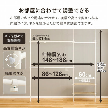 突っ張り伸縮ハンガーラック KTR-3141 幅158～198cm 奥行24cm 高さ187～264cm
