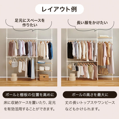 突っ張り伸縮ハンガーラック KTR-3141 幅158～198cm 奥行24cm 高さ187～264cm