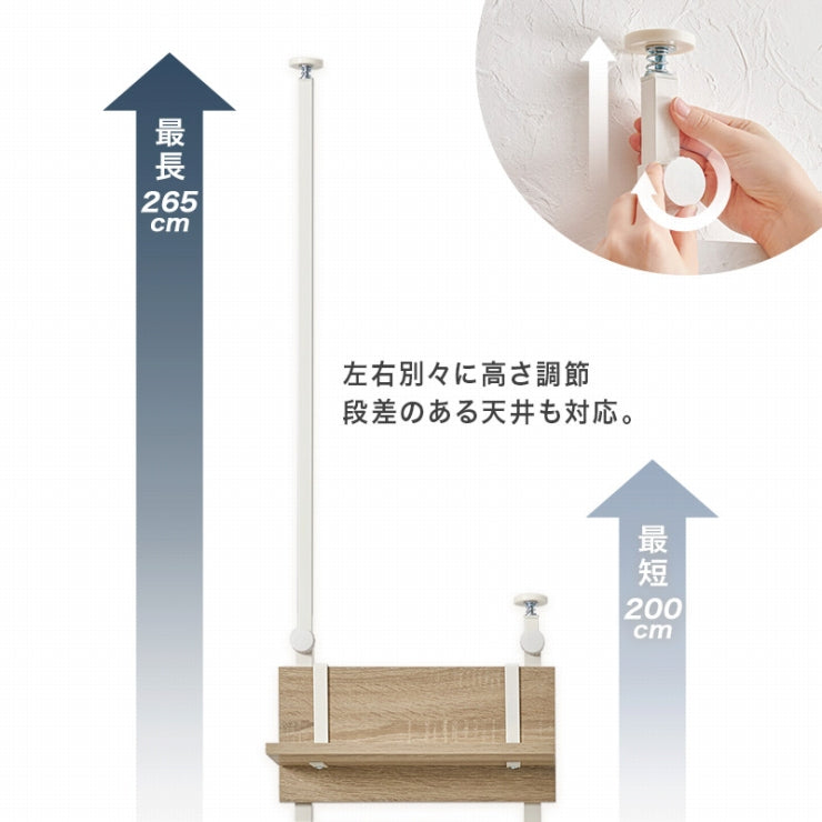 突っ張りウォールラック 7段 棚板2枚付き KTR-3146 幅40cm 奥行21.5cm 高さ200～265cm
