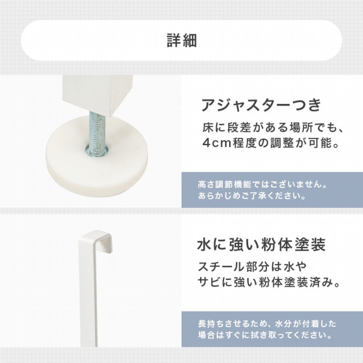 突っ張りウォールラック 7段 棚板2枚付き KTR-3146 幅40cm 奥行21.5cm 高さ200～265cm