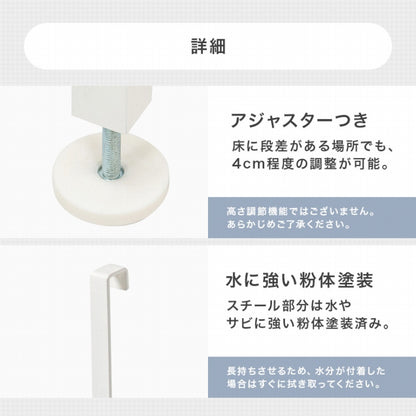 突っ張りウォールラック 7段 棚板2枚付き KTR-3146 幅40cm 奥行21.5cm 高さ200～265cm