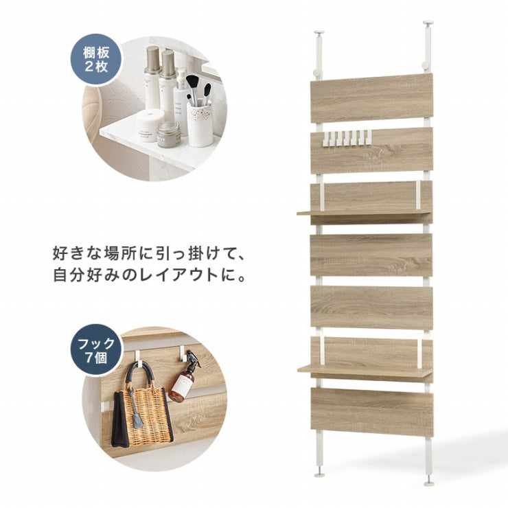 Tension wall rack KTR-3147 Width 60cm Depth 21.5cm Height 200-265cm 7 shelves 2 shelves included Height adjustable Rack Stylish Slim Wall storage Open rack Wall shelf Tension shelf Partition Slim wall Storage shelf Storage rack
