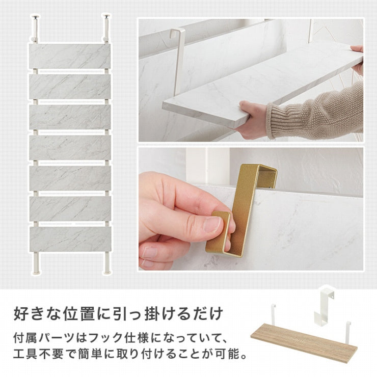Tension wall rack KTR-3147 Width 60cm Depth 21.5cm Height 200-265cm 7 shelves 2 shelves included Height adjustable Rack Stylish Slim Wall storage Open rack Wall shelf Tension shelf Partition Slim wall Storage shelf Storage rack