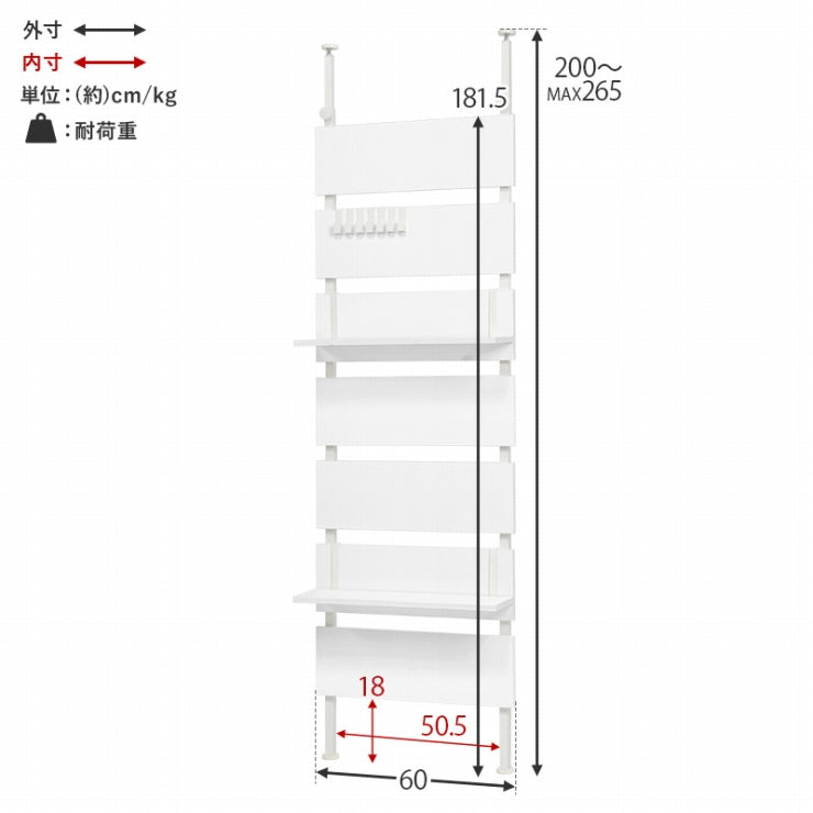 Tension wall rack KTR-3147 Width 60cm Depth 21.5cm Height 200-265cm 7 shelves 2 shelves included Height adjustable Rack Stylish Slim Wall storage Open rack Wall shelf Tension shelf Partition Slim wall Storage shelf Storage rack
