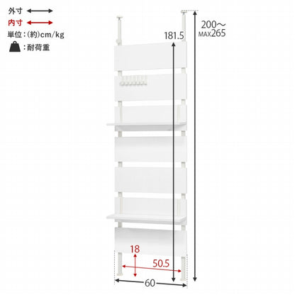 Tension wall rack KTR-3147 Width 60cm Depth 21.5cm Height 200-265cm 7 shelves 2 shelves included Height adjustable Rack Stylish Slim Wall storage Open rack Wall shelf Tension shelf Partition Slim wall Storage shelf Storage rack