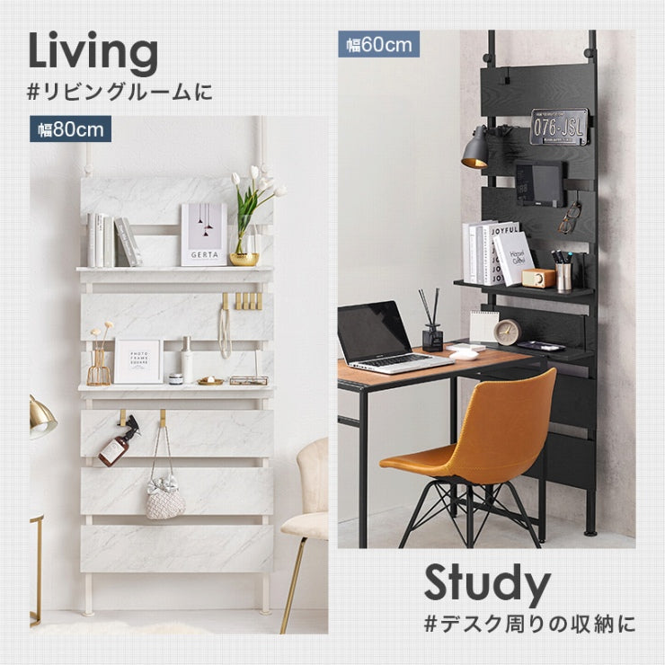 Tension wall rack KTR-3147 Width 60cm Depth 21.5cm Height 200-265cm 7 shelves 2 shelves included Height adjustable Rack Stylish Slim Wall storage Open rack Wall shelf Tension shelf Partition Slim wall Storage shelf Storage rack