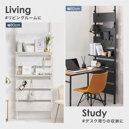 Tension wall rack KTR-3147 Width 60cm Depth 21.5cm Height 200-265cm 7 shelves 2 shelves included Height adjustable Rack Stylish Slim Wall storage Open rack Wall shelf Tension shelf Partition Slim wall Storage shelf Storage rack