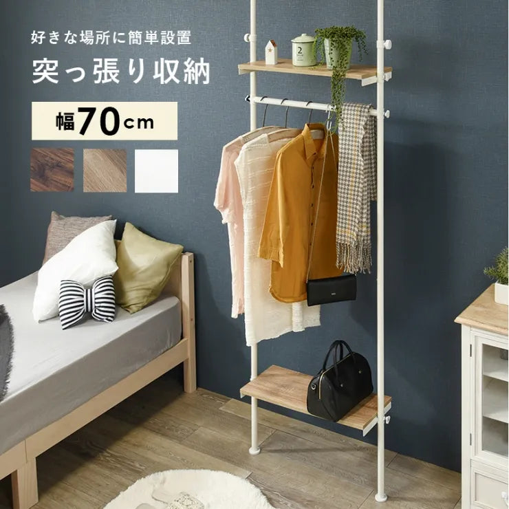 突っ張りハンガーラック 棚板付き KTR-3151 3色 幅70cm