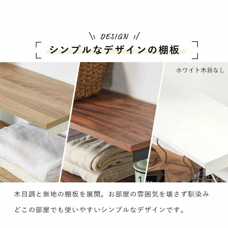 突っ張りハンガーラック 棚板付き KTR-3151 3色 幅70cm