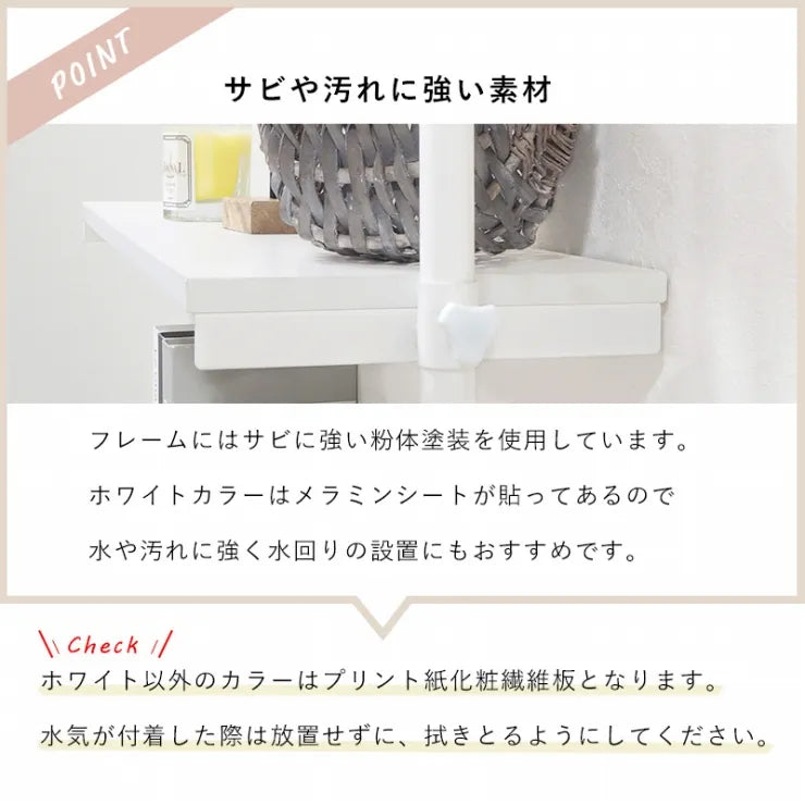 突っ張りハンガーラック 棚板付き KTR-3151 3色 幅70cm