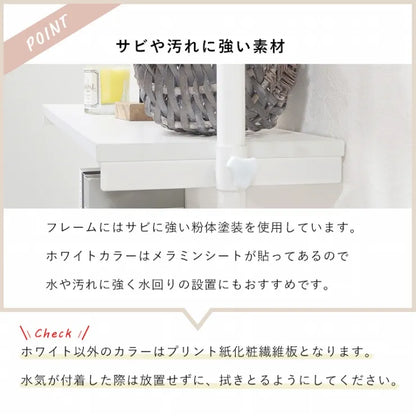 突っ張りハンガーラック 棚板付き KTR-3151 3色 幅70cm