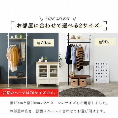 突っ張りハンガーラック 棚板付き KTR-3151 3色 幅70cm