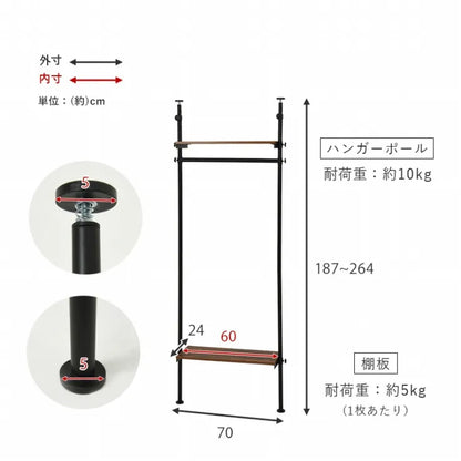 突っ張りハンガーラック 棚板付き KTR-3151 3色 幅70cm