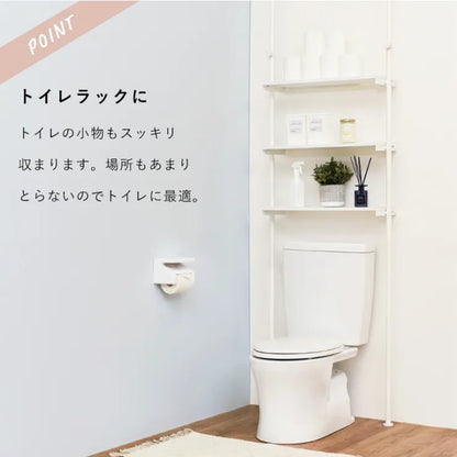 突っ張り洗濯機ラック KTR-3154 幅90cm 奥行き24cm 高さ187～264cm