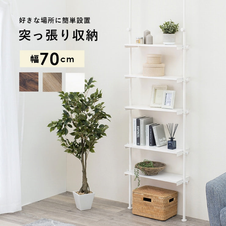 突っ張りラック 5段 KTR-3155 幅70cm 奥行き24cm 高さ187～264cm
