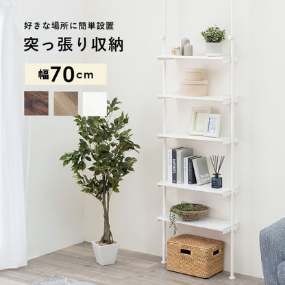 突っ張りラック 5段 KTR-3155 幅70cm 奥行き24cm 高さ187～264cm