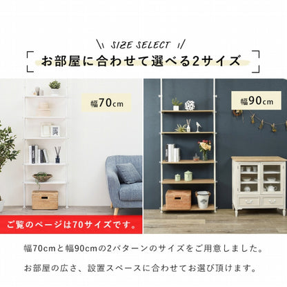 突っ張りラック 5段 KTR-3155 幅70cm 奥行き24cm 高さ187～264cm