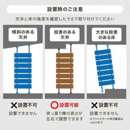 突っ張りマガジンラック KTR-3177 幅60cm 奥行き21.5cm 高さ200～265cm