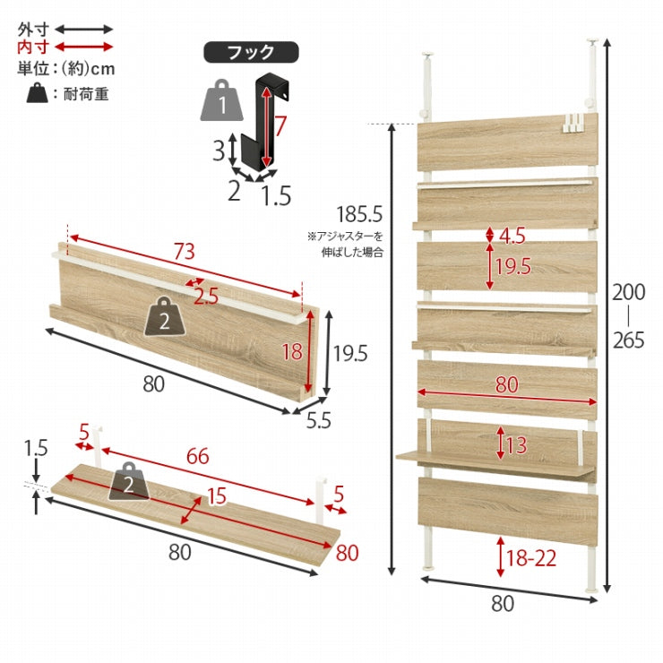 5-tier tension rack KTR-3156 Width 90cm Depth 24cm Height 187-264cm Height adjustable Rack Slim Wall storage Open rack Wall shelf Tension shelf Partition Ladder rack Slim wall Storage shelf Storage rack