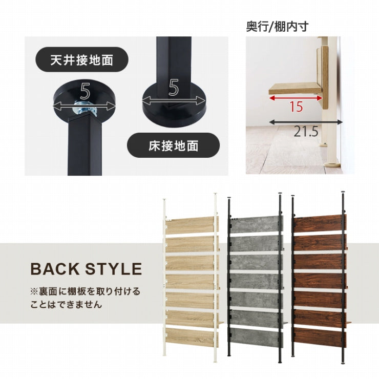 5-tier tension rack KTR-3156 Width 90cm Depth 24cm Height 187-264cm Height adjustable Rack Slim Wall storage Open rack Wall shelf Tension shelf Partition Ladder rack Slim wall Storage shelf Storage rack