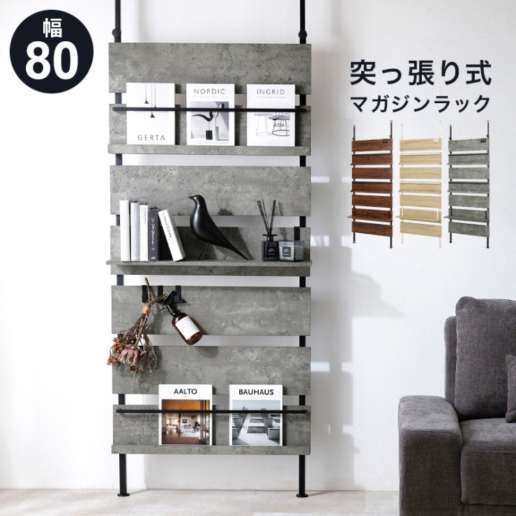 5-tier tension rack KTR-3156 Width 90cm Depth 24cm Height 187-264cm Height adjustable Rack Slim Wall storage Open rack Wall shelf Tension shelf Partition Ladder rack Slim wall Storage shelf Storage rack