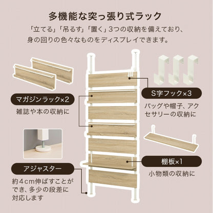 5-tier tension rack KTR-3156 Width 90cm Depth 24cm Height 187-264cm Height adjustable Rack Slim Wall storage Open rack Wall shelf Tension shelf Partition Ladder rack Slim wall Storage shelf Storage rack
