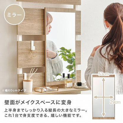 ミラー付き 突っ張りラック KTR-3216 幅40cm 奥行き21.5cm 高さ200~265cm