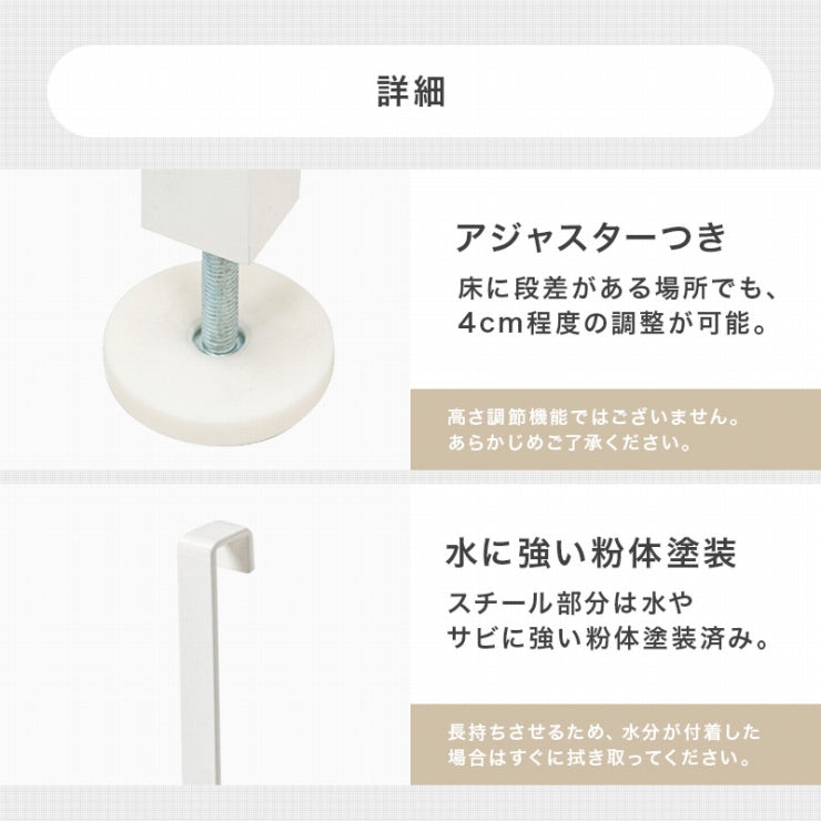 ミラー付き 突っ張りラック KTR-3216 幅40cm 奥行き21.5cm 高さ200~265cm