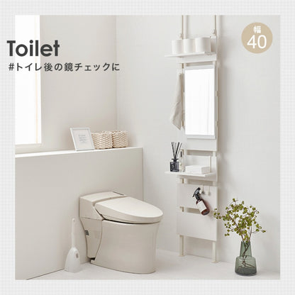 ミラー付き 突っ張りラック KTR-3216 幅40cm 奥行き21.5cm 高さ200~265cm
