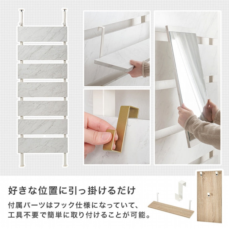 ミラー付き 突っ張りラック KTR-3217 幅60cm 奥行き21.5cm 高さ200~265cm
