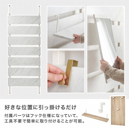 ミラー付き 突っ張りラック KTR-3218 幅80cm 奥行き21.5cm 高さ200~265cm