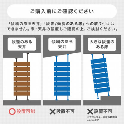 ミラー付き 突っ張りラック KTR-3218 幅80cm 奥行き21.5cm 高さ200~265cm