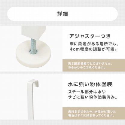 ミラー付き 突っ張りラック KTR-3218 幅80cm 奥行き21.5cm 高さ200~265cm