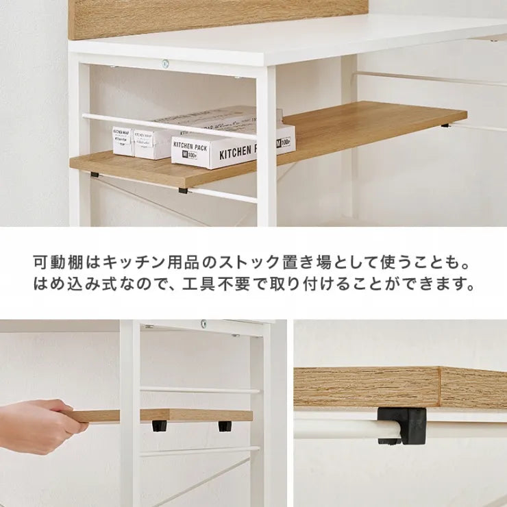 突っ張りゴミ箱上ラック KTR-3221 幅60cm 奥行き44.5cm 高さ200～265cm