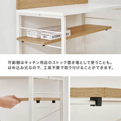 突っ張りゴミ箱上ラック KTR-3221 幅60cm 奥行き44.5cm 高さ200～265cm