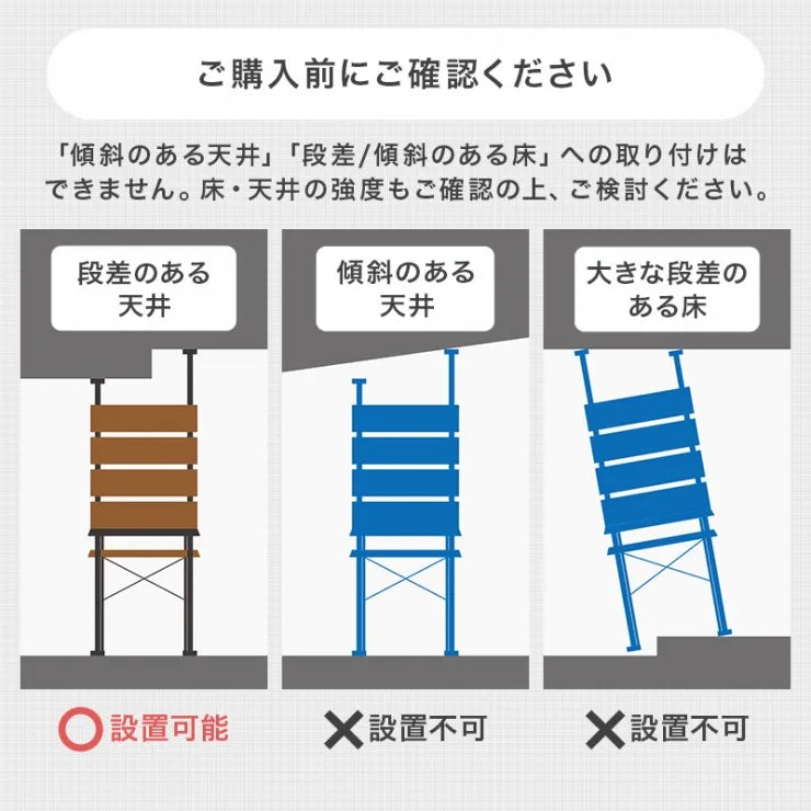 突っ張りゴミ箱上ラック KTR-3221 幅60cm 奥行き44.5cm 高さ200～265cm