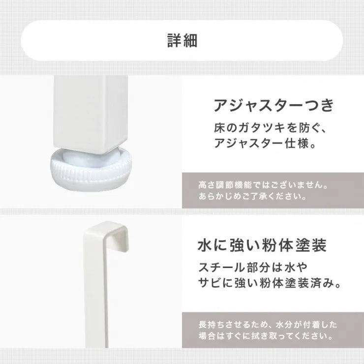 突っ張りゴミ箱上ラック KTR-3221 幅60cm 奥行き44.5cm 高さ200～265cm