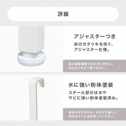 突っ張りゴミ箱上ラック KTR-3221 幅60cm 奥行き44.5cm 高さ200～265cm