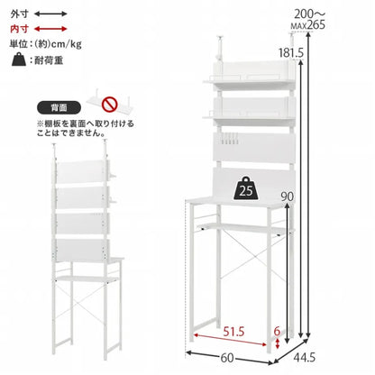 突っ張りゴミ箱上ラック KTR-3221 幅60cm 奥行き44.5cm 高さ200～265cm