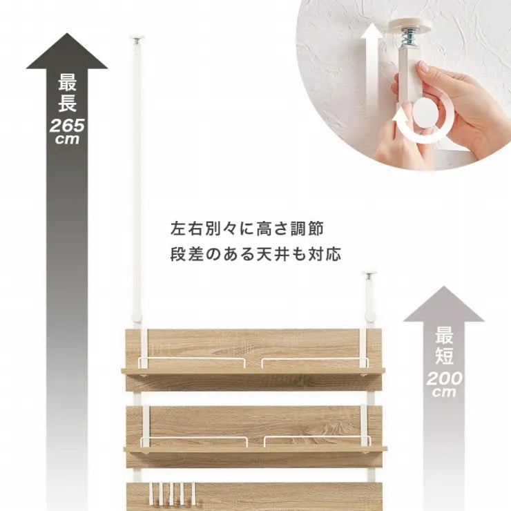 突っ張りゴミ箱上ラック KTR-3222 幅80cm 奥行き44.5cm 高さ200～265cm