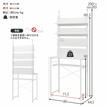 突っ張りゴミ箱上ラック KTR-3222 幅80cm 奥行き44.5cm 高さ200～265cm
