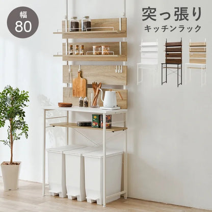 突っ張りゴミ箱上ラック KTR-3222 幅80cm 奥行き44.5cm 高さ200～265cm