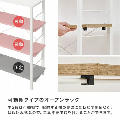 突っ張り薄型ラック KTR-3223 幅60cm 奥行き32.5cm 高さ200～265cm