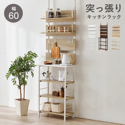突っ張り薄型ラック KTR-3223 幅60cm 奥行き32.5cm 高さ200～265cm