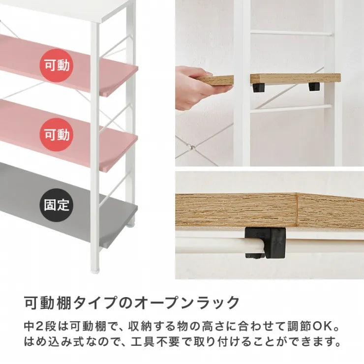突っ張り薄型ラック KTR-3224 幅80cm 奥行き32.5cm 高さ200～265cm